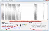 小旋风谷歌sitemap地图批量推送工具V2.1